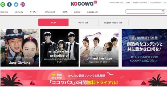 Websites To Watch Korean Drama